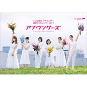 CL-222 [2022年カレンダー 卓上 テレビ朝日女性アナウンサー]