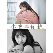 CL-230 [2022年カレンダー 小宮有紗]
