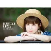 CL-232 [2022年カレンダー 卓上 春奈るな]