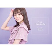 CL-234 [2022年カレンダー 卓上 樋渡結依]