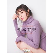 CL-247 [2022年カレンダー 杉本有美]