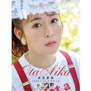 CL-253 [2022年カレンダー 多田愛佳]