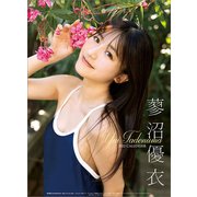 CL-262 [2022年カレンダー 蓼沼優衣]