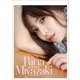 CL-268 [2022年カレンダー 卓上 宮崎理奈]