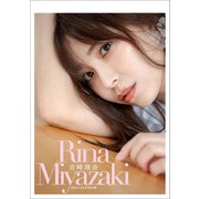 CL-268 [2022年カレンダー 卓上 宮崎理奈]