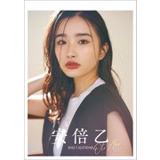 CL-273 [2022年カレンダー 卓上 安倍乙]