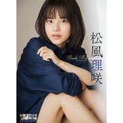 CL-277 [2022年カレンダー 松風理咲]