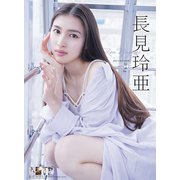 CL-278 [2022年カレンダー 長見玲亜]