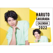 CL-325 [2022年カレンダー 卓上 桜庭大翔]
