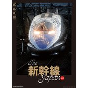 CL-434 [2022年カレンダー THE 新幹線JAPAN]