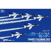 CL-437 [2022年カレンダー JWings ブルーインパルス]
