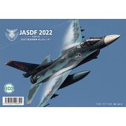 CL-450 [2022年カレンダー 卓上 航空自衛隊]