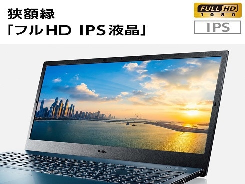 ヨドバシ.com - NEC エヌイーシー PC-N1585CAL-YC [ノートパソコン