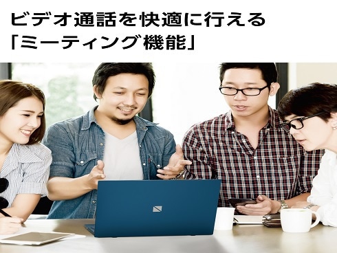 ヨドバシ.com - NEC エヌイーシー ノートパソコン/LAVIE N15/15.6型/Ryzen 5/メモリ 16GB/SSD 256GB ＋  HDD 1TB/Windows 11 Home/Microsoft Office Home ＆ Business  2021/ブルー/ヨドバシカメラ限定モデル PC-N1555CAL-YC 通販【全品無料配達】