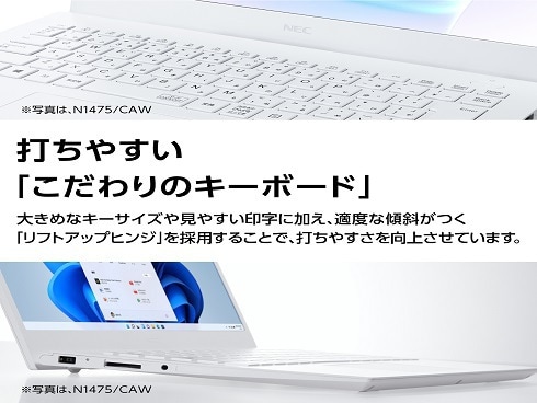 ヨドバシ.com - NEC エヌイーシー PC-N1475CAL-YC [ノートパソコン