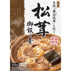 松茸御飯の素 146g