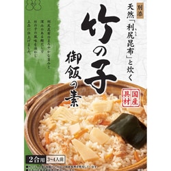 竹の子御飯の素 162g