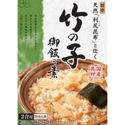 竹の子御飯の素 162g