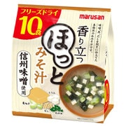 香り立つほっとみそ汁 10食