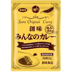 創味食品 みんなのカレー 2kg