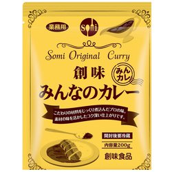 創味食品 みんなのカレー 200g