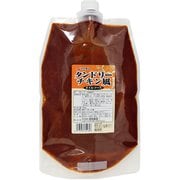 創味食品 タンドリーチキン風オイルソース 700g