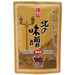 創味食品 ラーメンスープ北の味噌 2kg