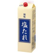 創味食品 塩たれ 2kg