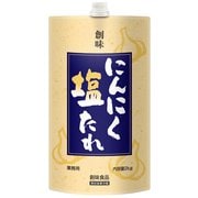 創味食品 にんにく塩たれ 2kg