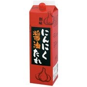 創味食品 にんにく醤油たれ 2kg