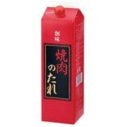 創味食品 焼肉のたれ 2.2kg