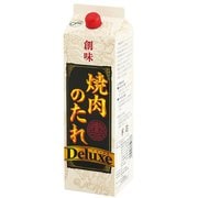 創味食品 焼肉のたれ デラックス 2kg