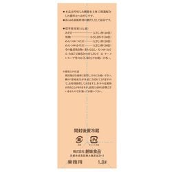 創味　しらだし　1.8Lx6本 楽天市場】【送料無料】しらだし 1.8Lx6本 創味食品 : itsumo
