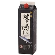 創味食品 焼きあごだし 1.8L