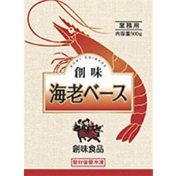 創味食品 海老ベース 500g