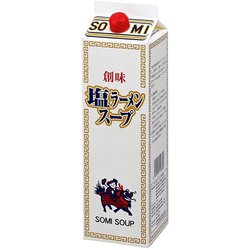 創味食品 塩ラーメンスープ 1.8L