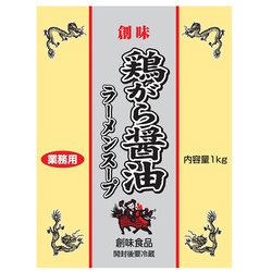 創味食品 鶏がら醤油ラーメンスープ 1kg