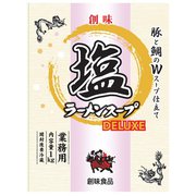 創味食品 塩ラーメンスープデラックス 1kg