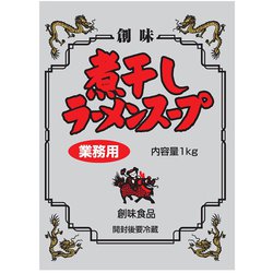創味食品 煮干しラーメンスープ 1kg