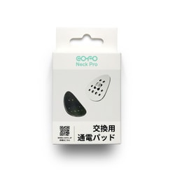 ヨドバシ.com - COFO Neck Pro用 交換用通電パッド 2枚組のレビュー 0