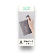 COFO Neck Pro用 リモコン＆収納ポーチ