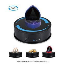 ヨドバシ.com - フリーダム FREEDOM FPUT3048BK [360度回転式