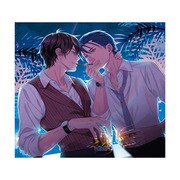 東京24区 白洲武彌の奇妙な一週間 [ドラマCD]