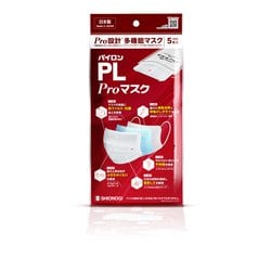 ヨドバシ.com - シオノギヘルスケア パイロンPL proマスク 5枚 通販