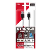 Nintendo Switch / Nintendo Switch Lite 用 ストロングUSB充電ケーブル 3.0m ホワイト [SASP-0629]