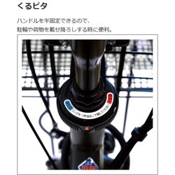 ヨドバシ.com - ブリヂストン BRIDGESTONE 26型 電動アシスト