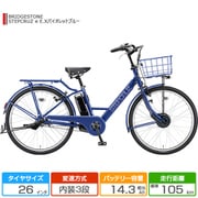 26型 電動アシスト自転車 STEPCRUZ ｅ（ステップクルーズ e） 内装3段変速 E.Xバイオレットブルー ST6B42 3P20UD0