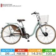 26型 電動アシスト自転車 FRONTIA DX(フロンティア デラックス) 内装3段変速 E.Xグレッシュミント F6DB42 3P20BF0