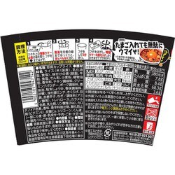 ヨドバシ Com 日清食品 日清ウマーメシ 麻辣火鍋飯 95g 通販 全品無料配達