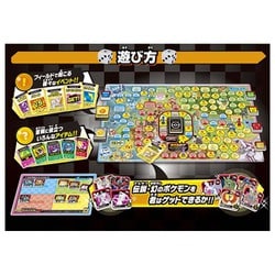 ヨドバシ.com - タカラトミー TAKARATOMY ポケットモンスター ポケモンオールスターズ みんなでゲット＆バトルゲーム  [対象年齢：6歳～] 通販【全品無料配達】